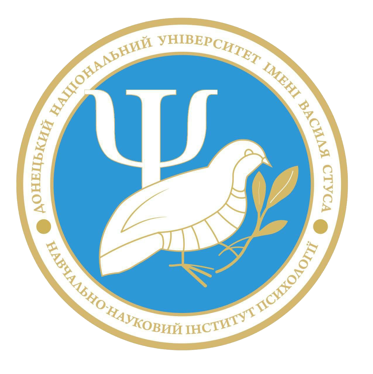 Навчально-науковий інститут психології