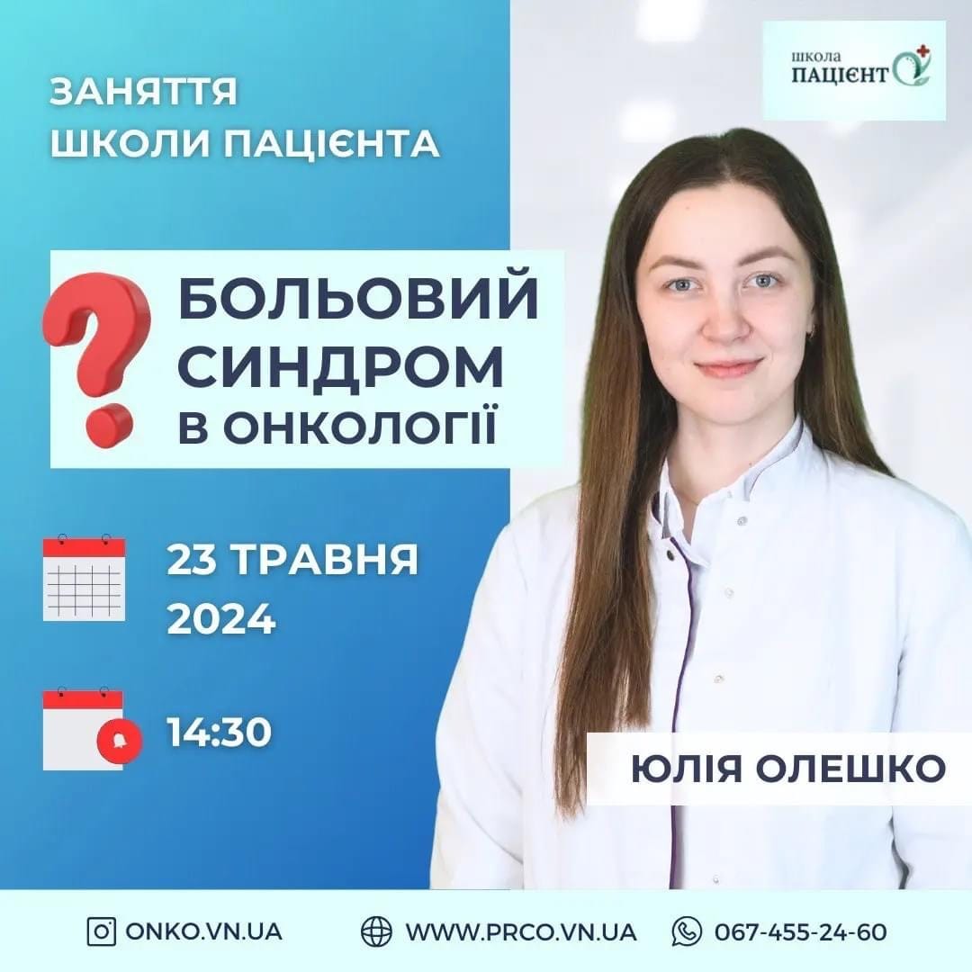 2в