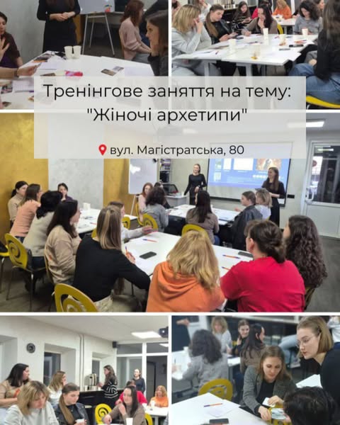 архетипи