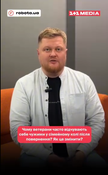 Міщук